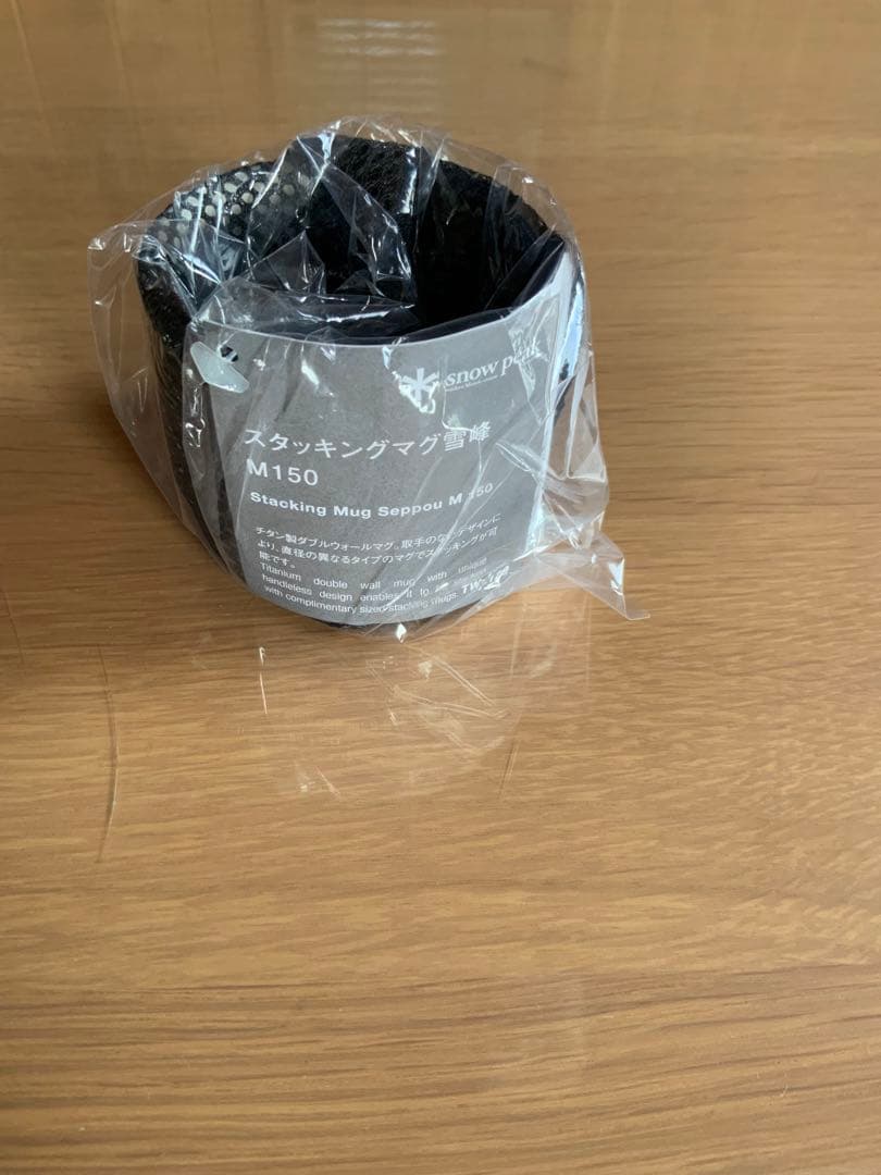 スノーピーク 雪峰 M150