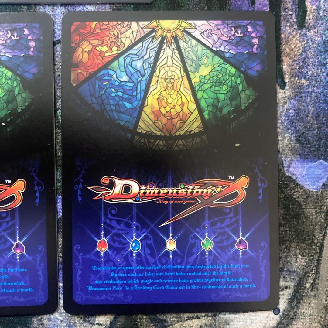 ケット・シー 3枚セット　ディメンションゼロ