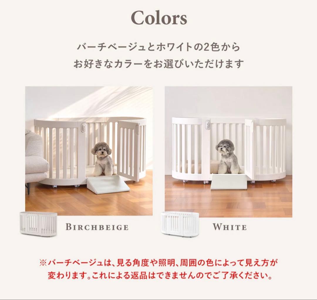 【韓国大人気ブランド】DoriDori ペットサークル ホワイト&ペットステップ