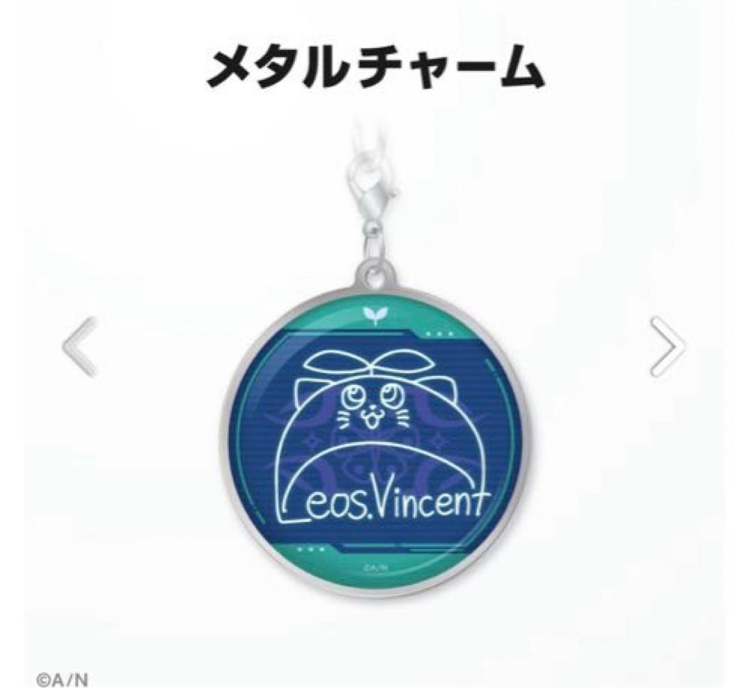 にじさんじ　レオス・ヴィンセントグッズセット