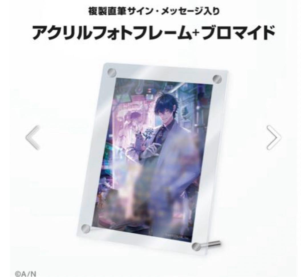 にじさんじ　レオス・ヴィンセントグッズセット