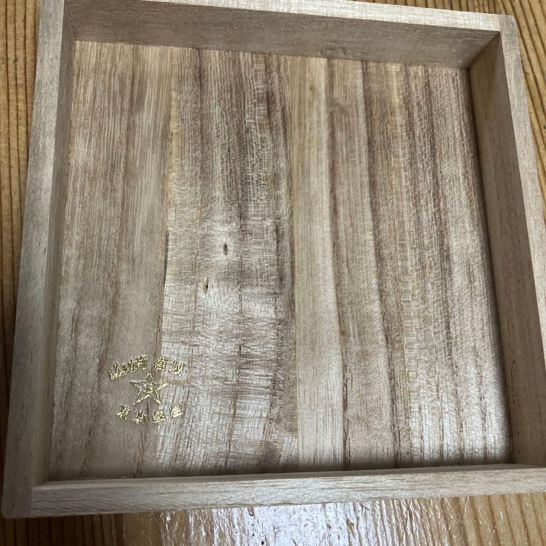 日本通運　銀杯　銀盃　純銀　田中貴金属直営　銀座山﨑