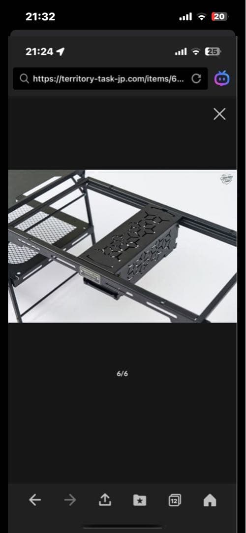 Territory Task テリトリータスク　セット