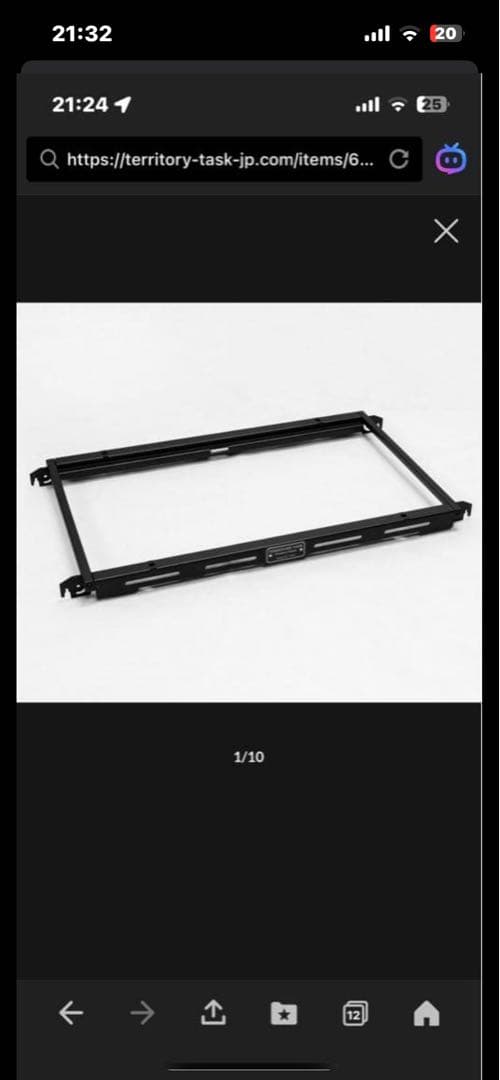 Territory Task テリトリータスク　セット