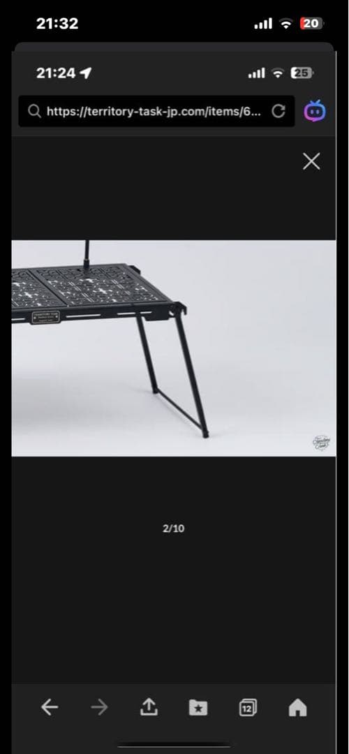 Territory Task テリトリータスク　セット