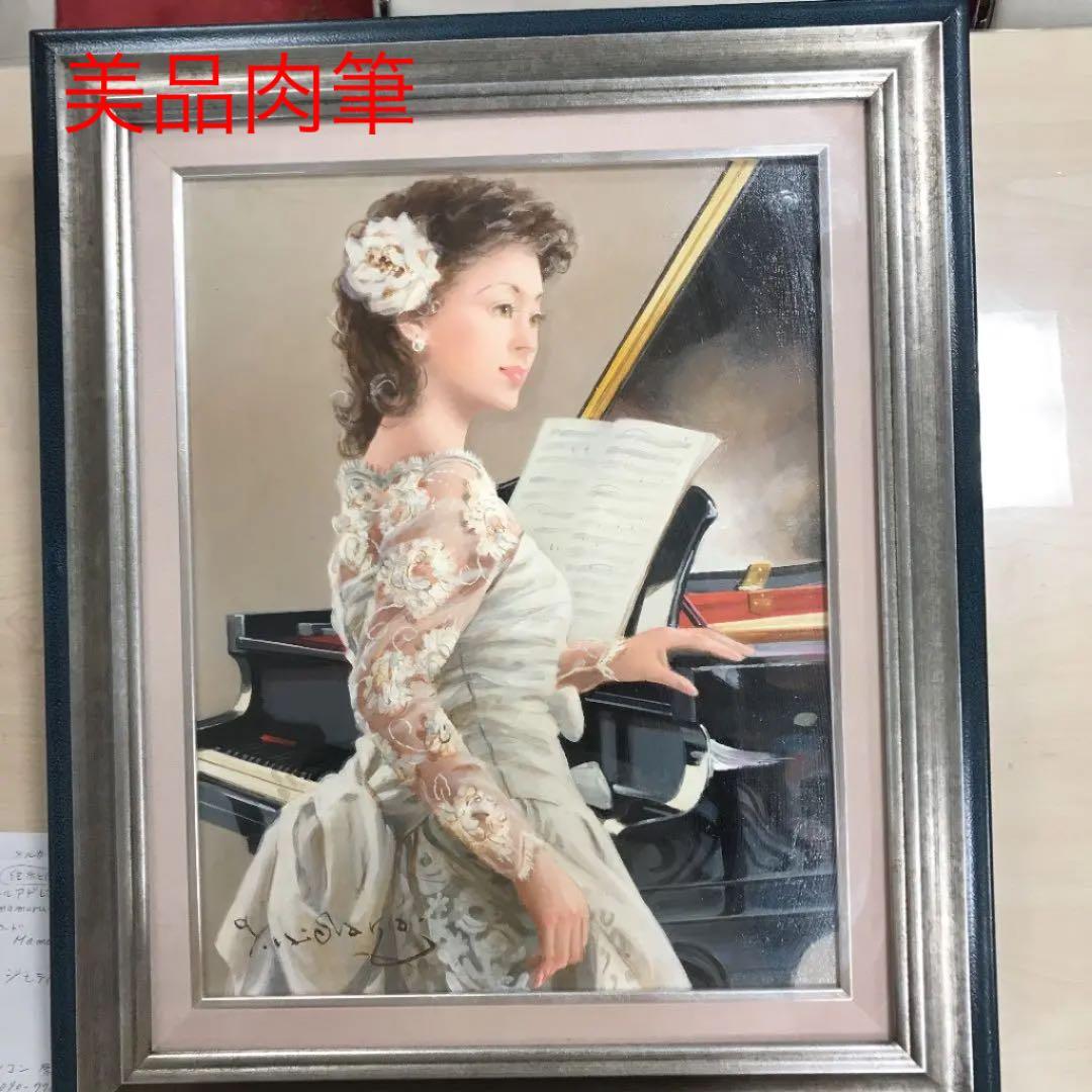 油彩画　真筆補償　悠　日高　康志