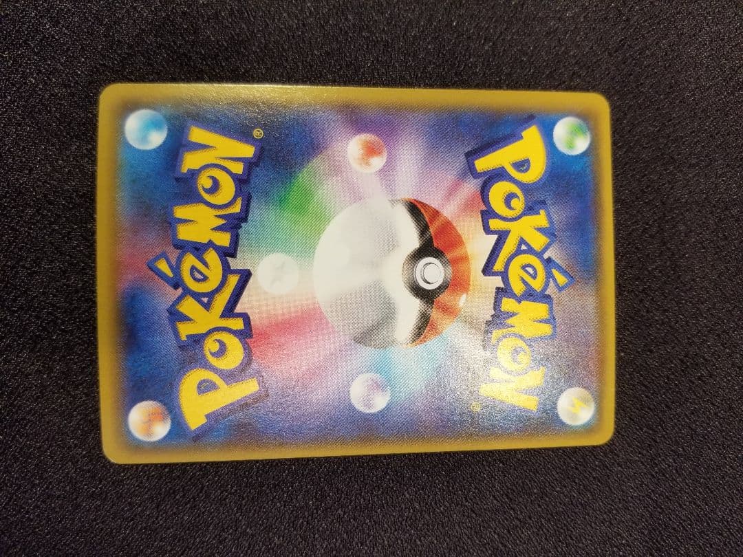 【1時間限定半額】MレックウザEX　UR　ポケモンカード