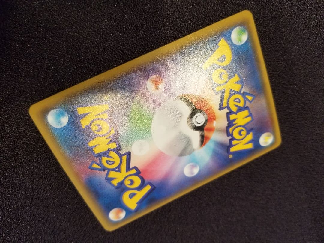 【1時間限定半額】MレックウザEX　UR　ポケモンカード