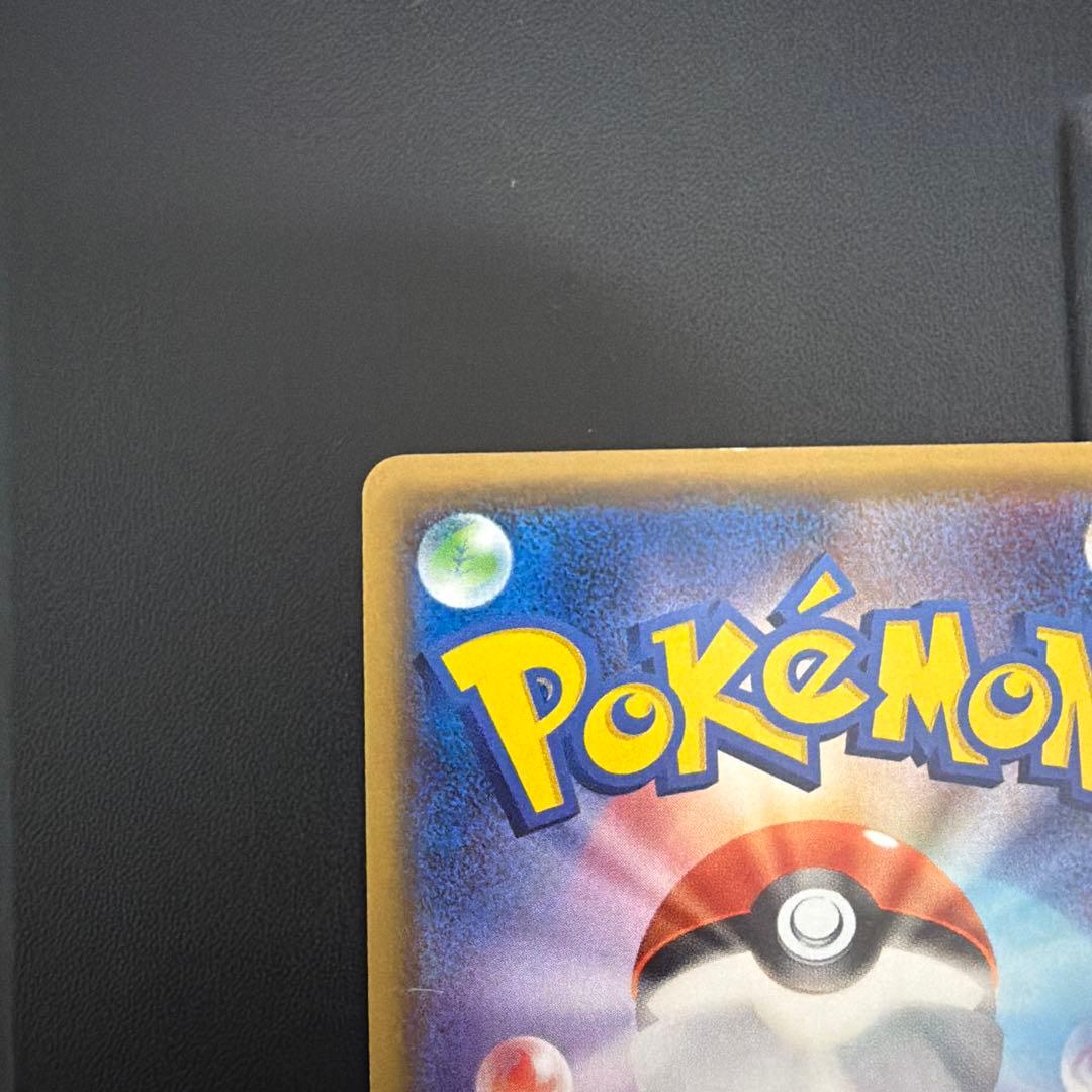 ピカチュウ THE BEST OF XY 029/171 ミラー