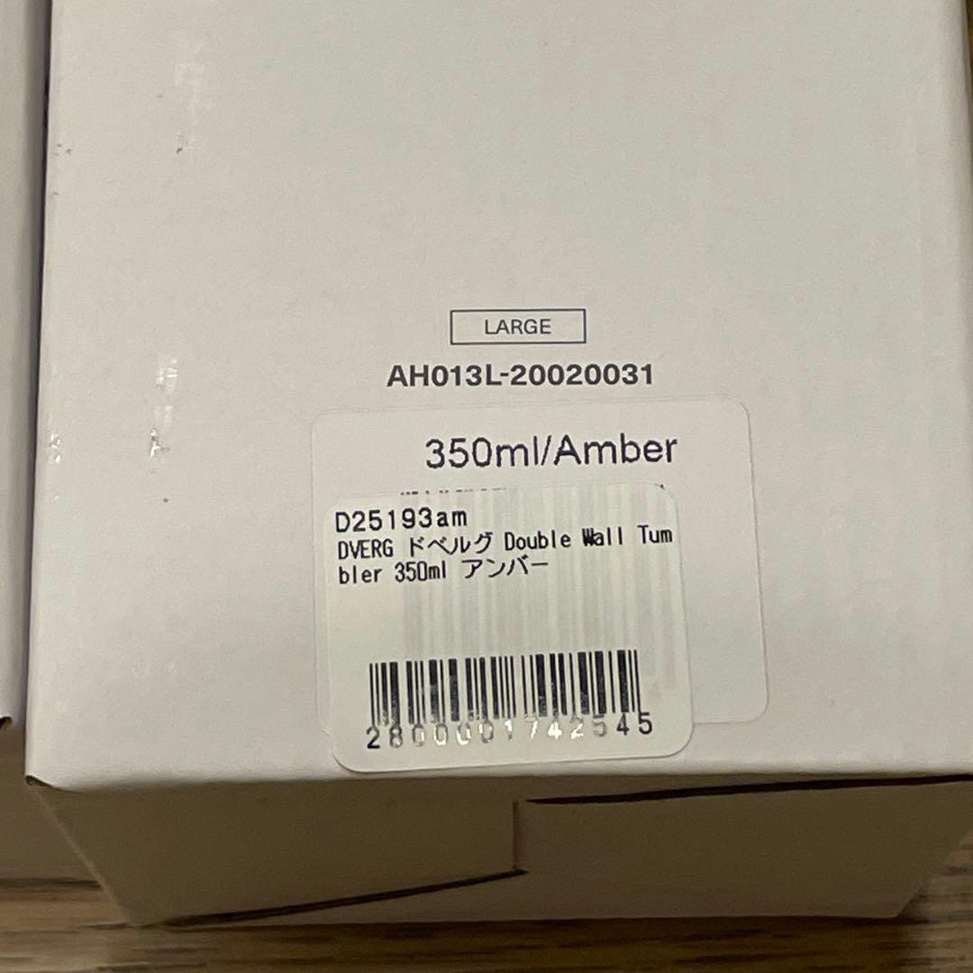 【DVERG】DOUBLE WALL TUMBLER アンバー 2個セット