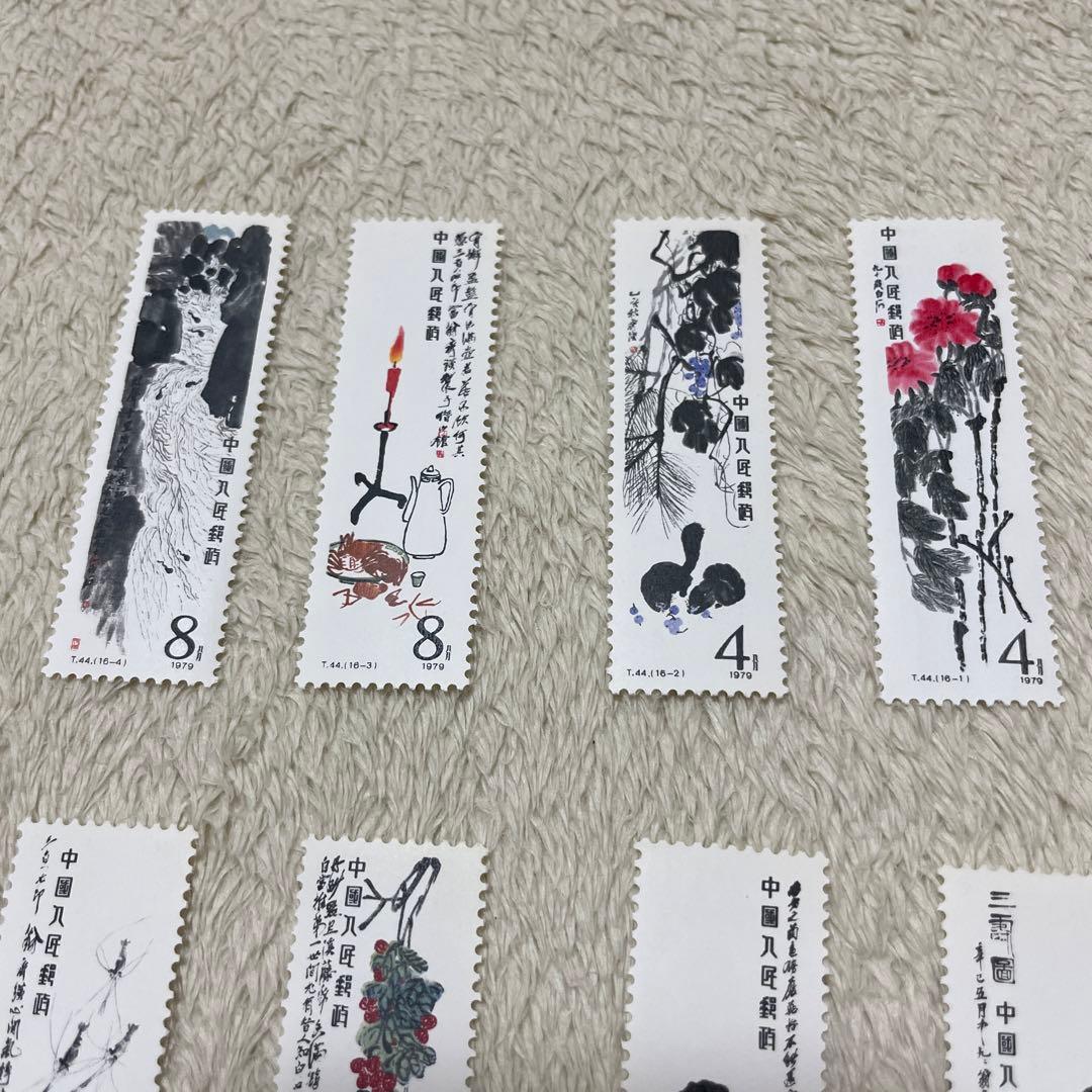 プレミア 中国切手 新品 T44 斉白石作品選 ８枚