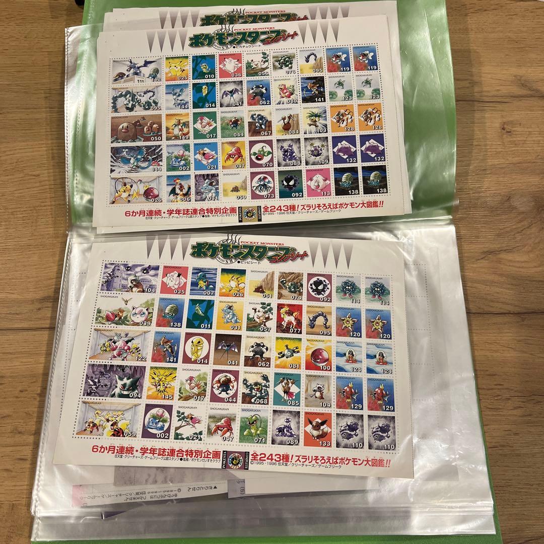 【希少】ポケモンスタンプ30シート　ストックブック3冊　未使用品セット　まとめ