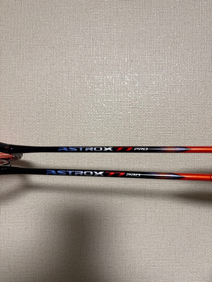 アストロクス77プロ ２本セット 3u5g ヨネックス バドミントンラケット