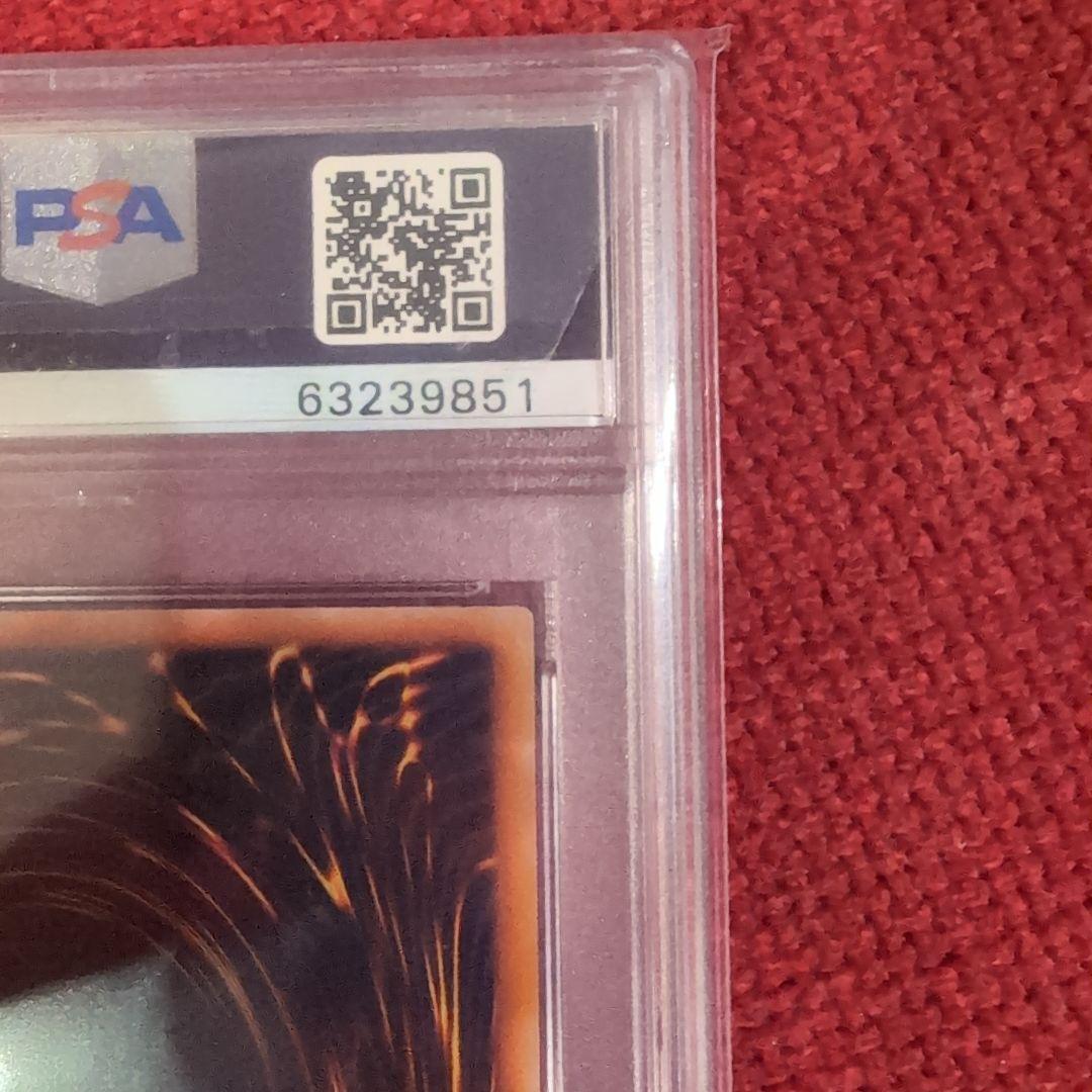 【PSA10】遊戯王 ブラッド・マジシャン 煉獄の魔術師 旧レリーフ