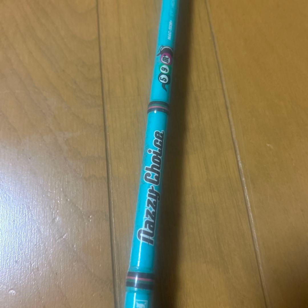 ナジーチョイス　NAC-59M チョコミント