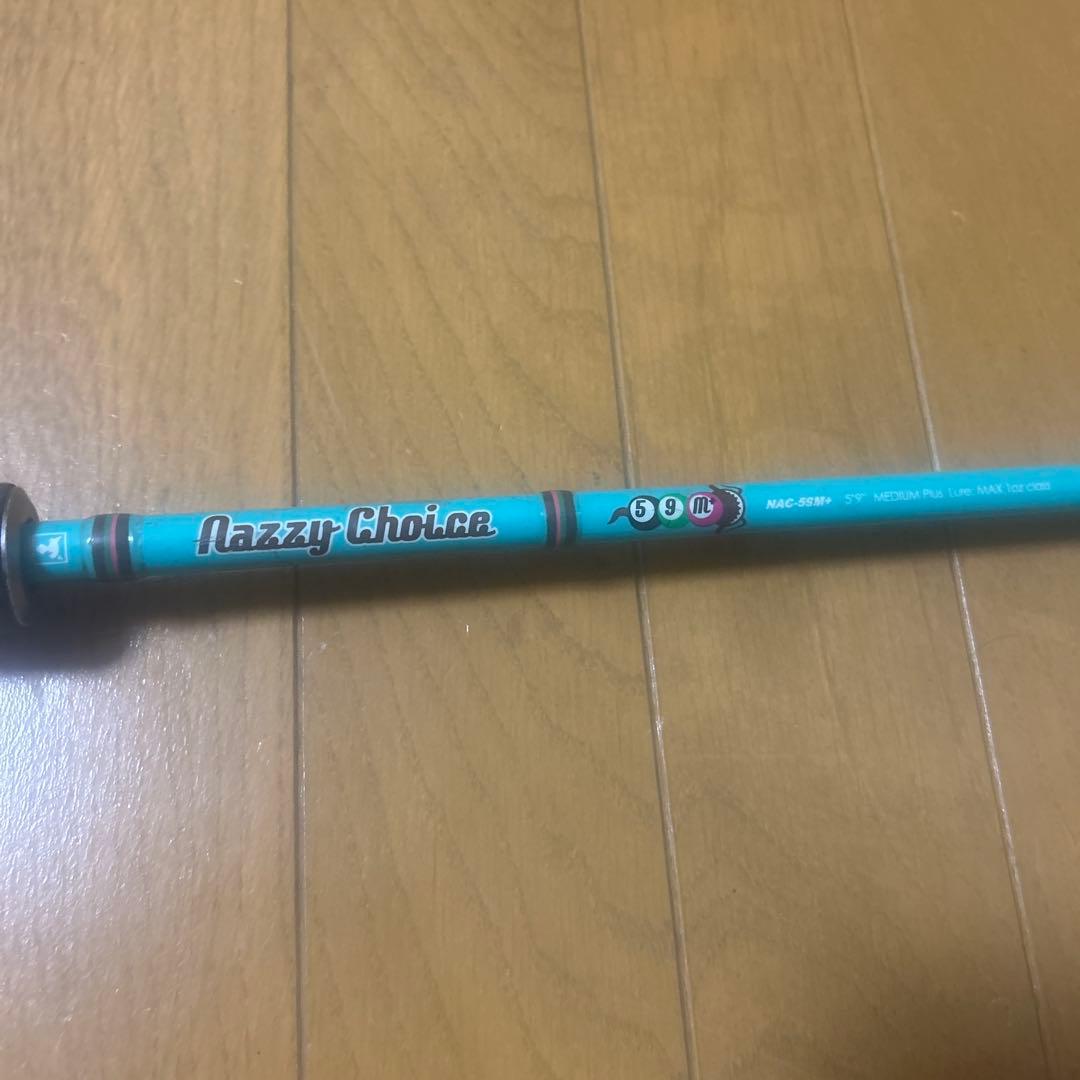 ナジーチョイス　NAC-59M チョコミント