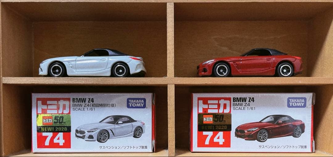 トミカ セット 30台⑥（2019〜2020）