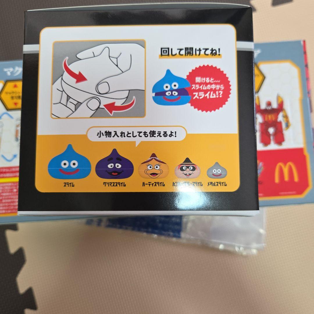 マクドナルド エヴァンゲリオン スライムセット