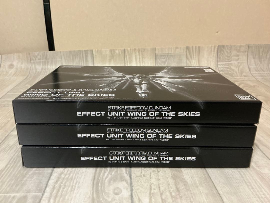 RG ガンダム エフェクトユニット 翼 3種セット 未開封