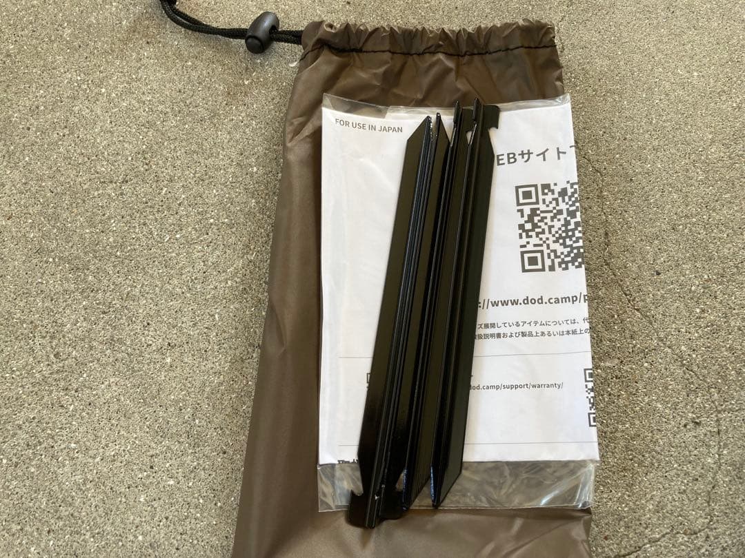 【美品】DOD サカナシェード2 トバリ