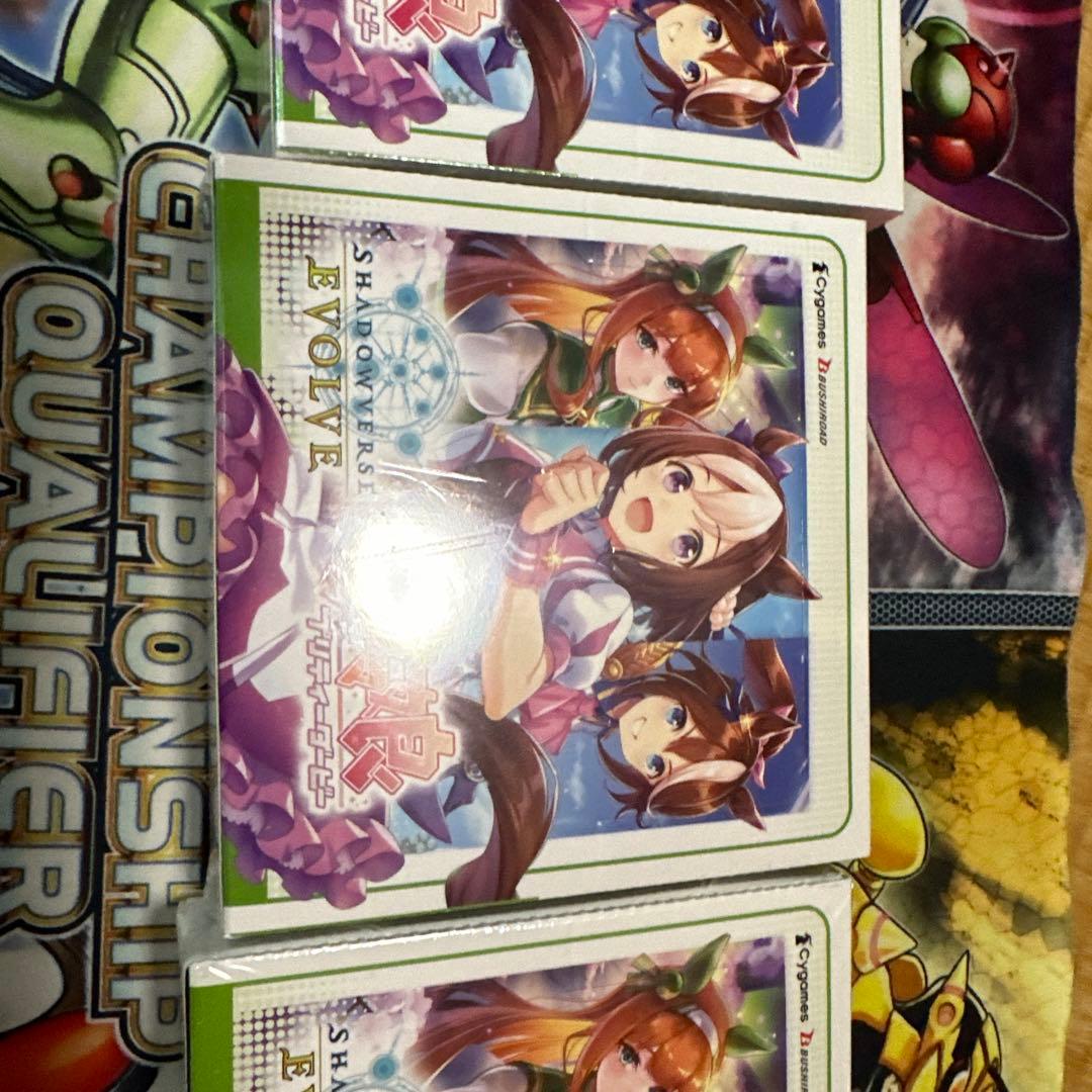 ウマ娘未開封BOX ３個セット