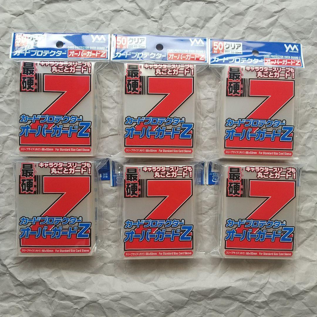 カードスリーブ　おまとめ品　合計30点