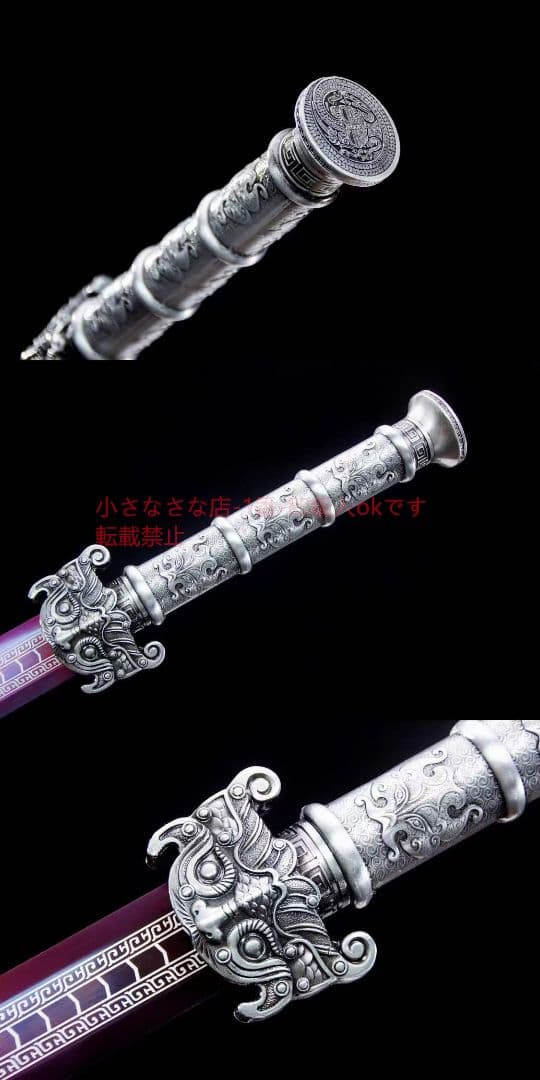 帝剣高性能マンガン鋼 古兵器 武具 刀装具 日本刀 模造刀 居合刀