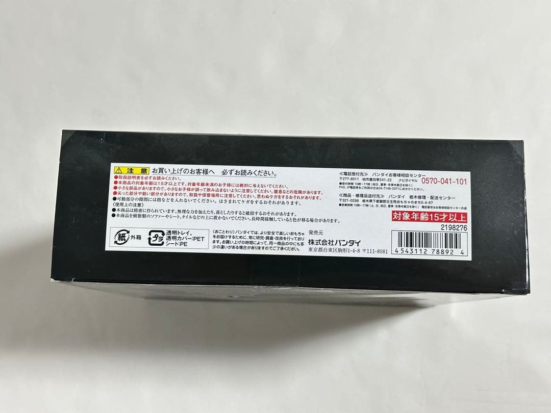 【2点セット】S.I.C. 仮面ライダーオーズ サゴーゾ コンボ　など