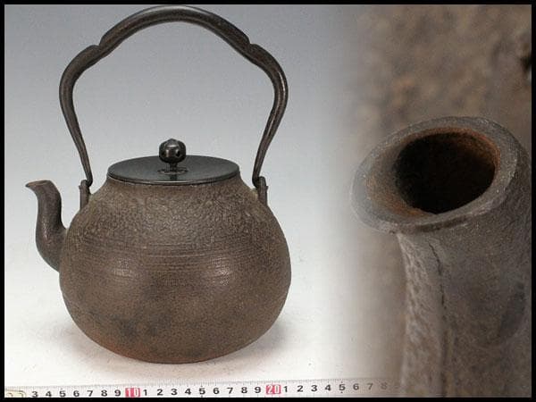 茶道具 刷毛目 鉄瓶 大サイズ 美品(K-XA824)