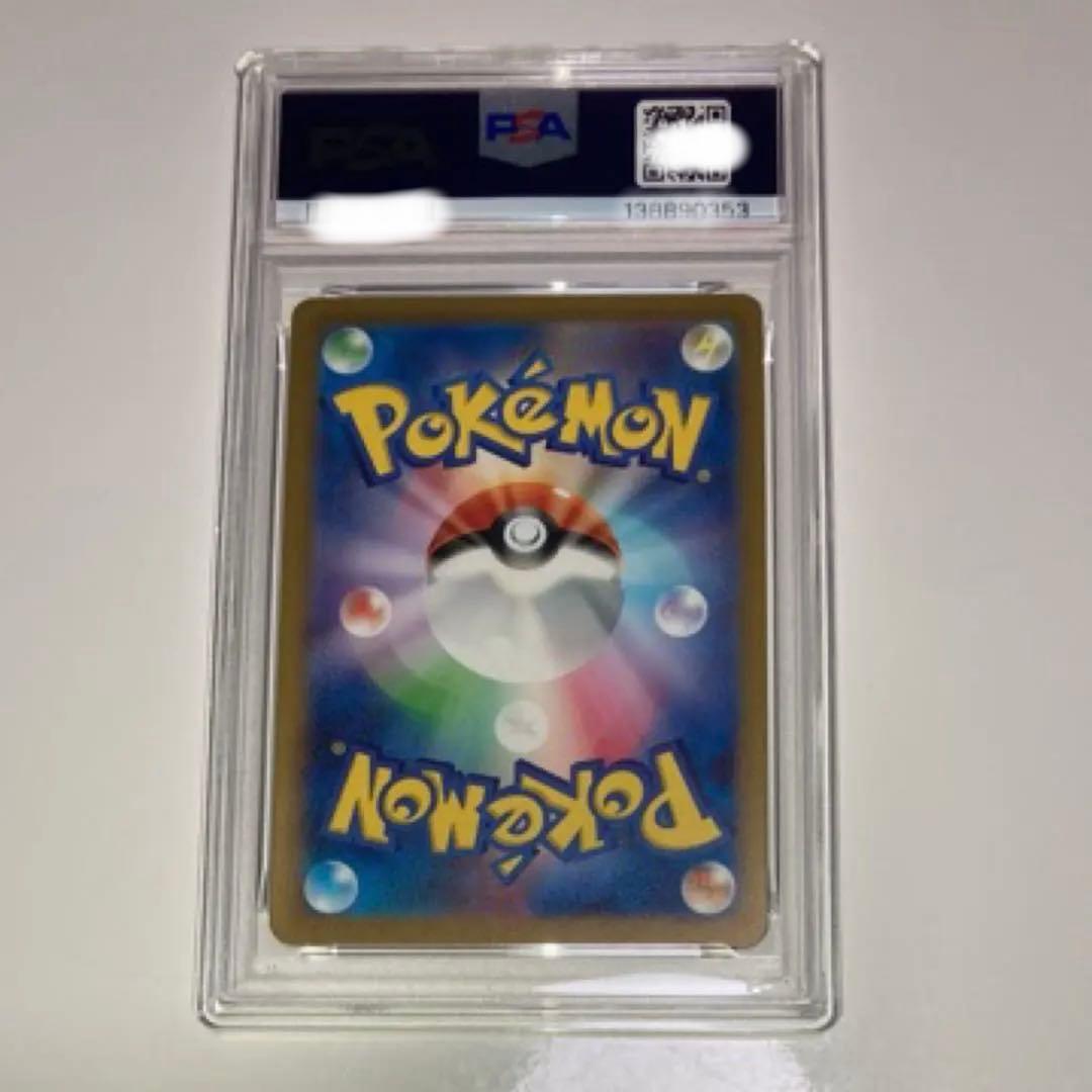 【PSA10】カビゴンar