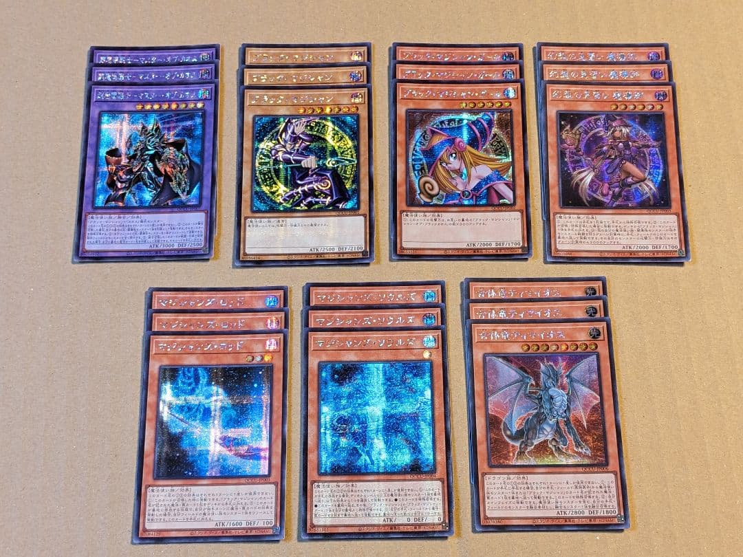 遊戯王ブラック・マジシャン アジア パーツ まとめ ①