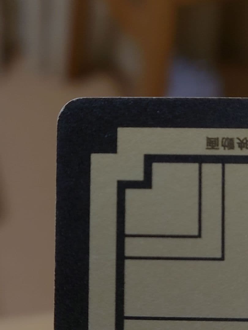 【当時物】ドラゴンボールＺ カードダス 本弾 孫悟飯 キラ バンダイ