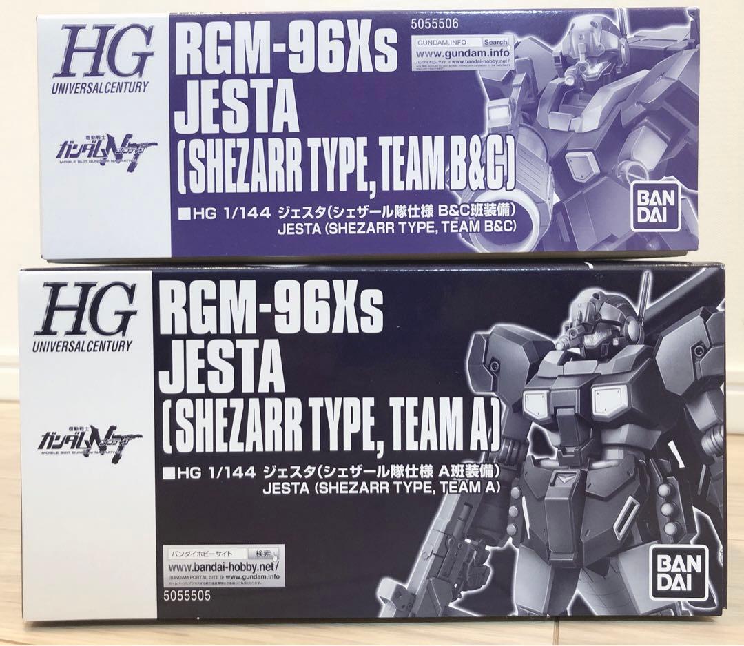 HG ジェスタ シェザール隊 A班 B&C班 2点セット プレバン
