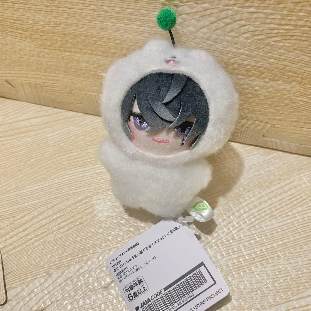 18TRIP　みにコレ　しゅうまい着ぐるみマスコット　西園練牙　叢雲添　ナムコ