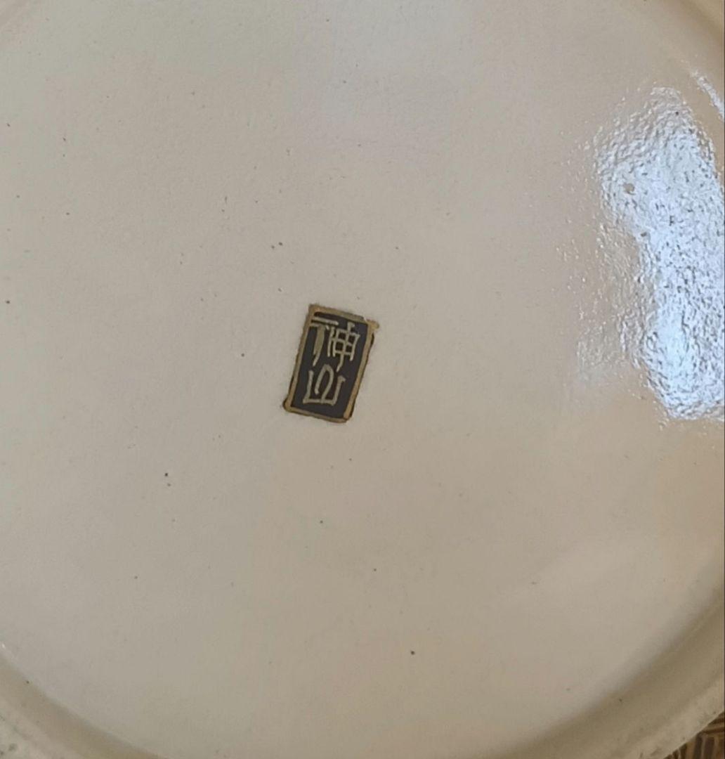 薩摩焼　神山　9点セット　カップ　ソーサー　ポット　クリーマー　シュガー