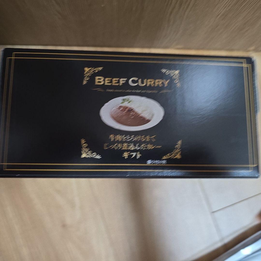 日本ハム ビーフカレー ギフトボックス 99食セット
