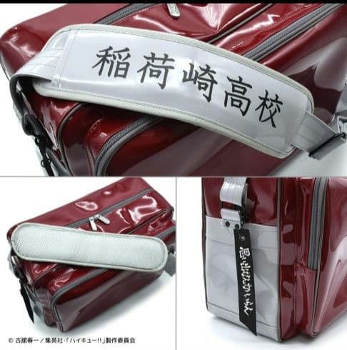 TVアニメ「ハイキュー!!」 オリジナルスポーツバッグ 「稲荷崎高校」【
