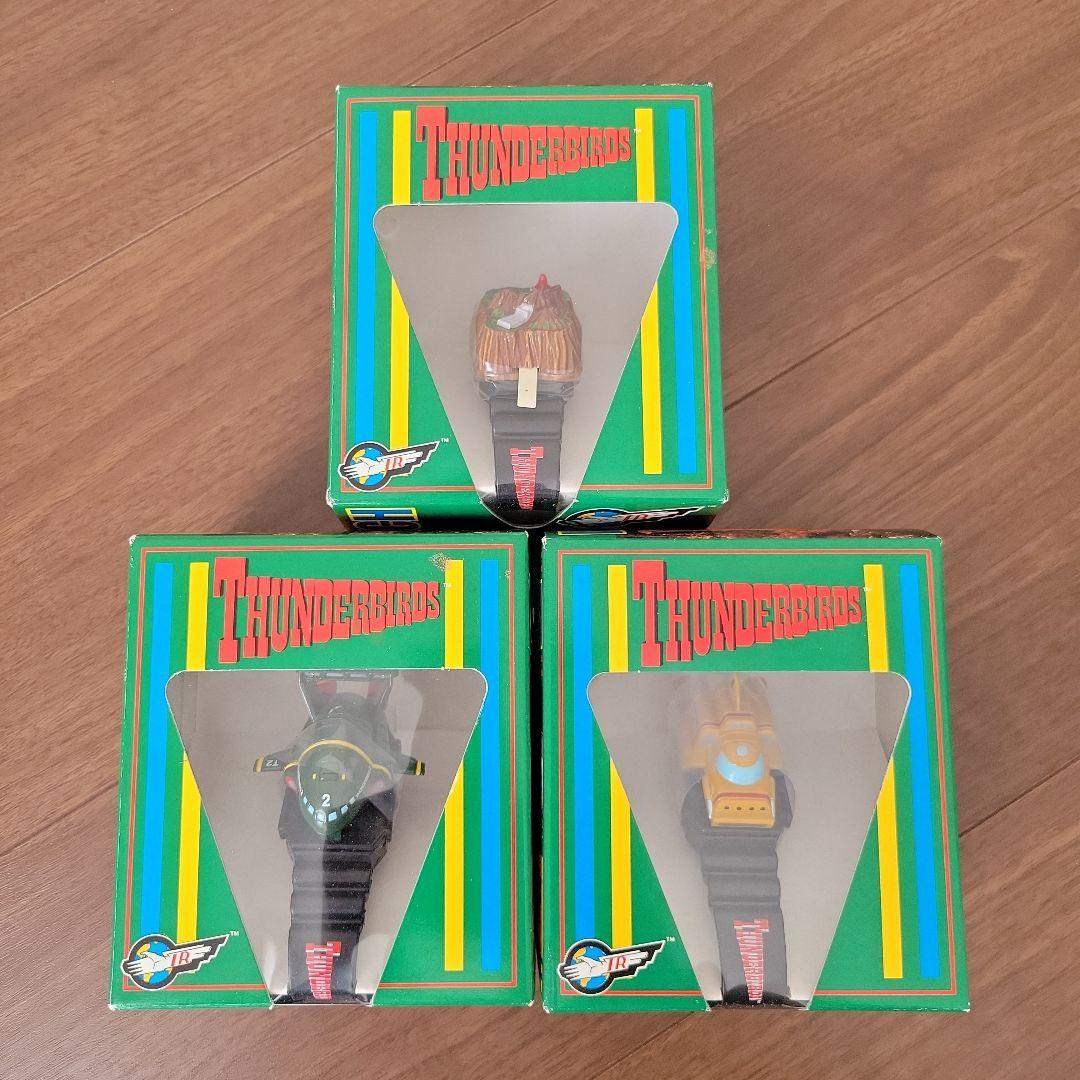 サンダーバードウォッチ　入手困難