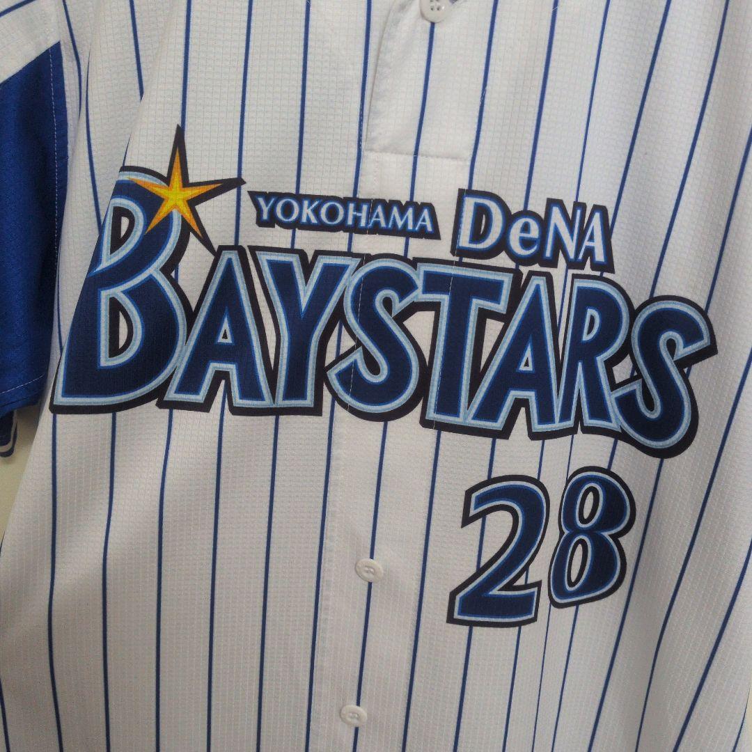 横浜DeNAベイスターズ 勝又温史 2018シーズン ユニフォーム 支給品