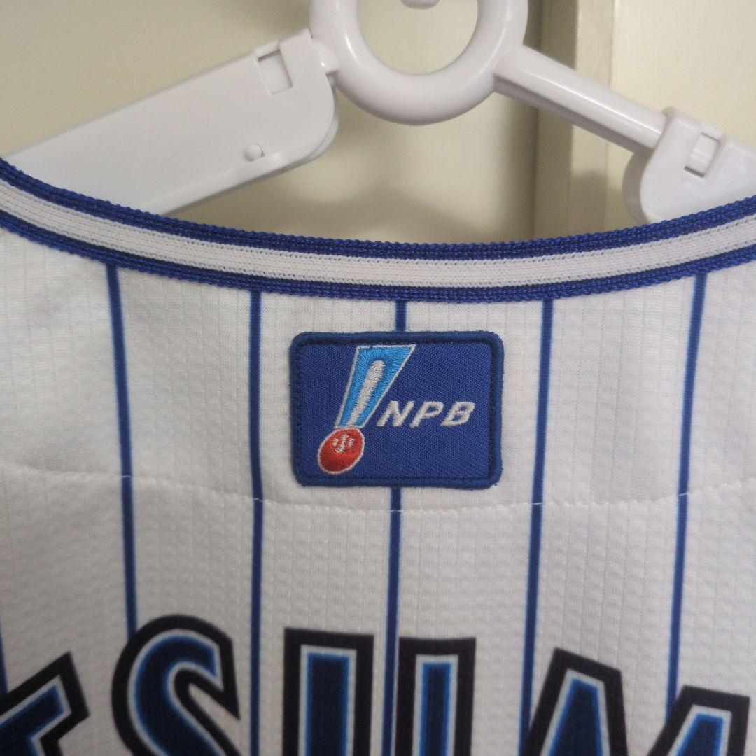 横浜DeNAベイスターズ 勝又温史 2018シーズン ユニフォーム 支給品