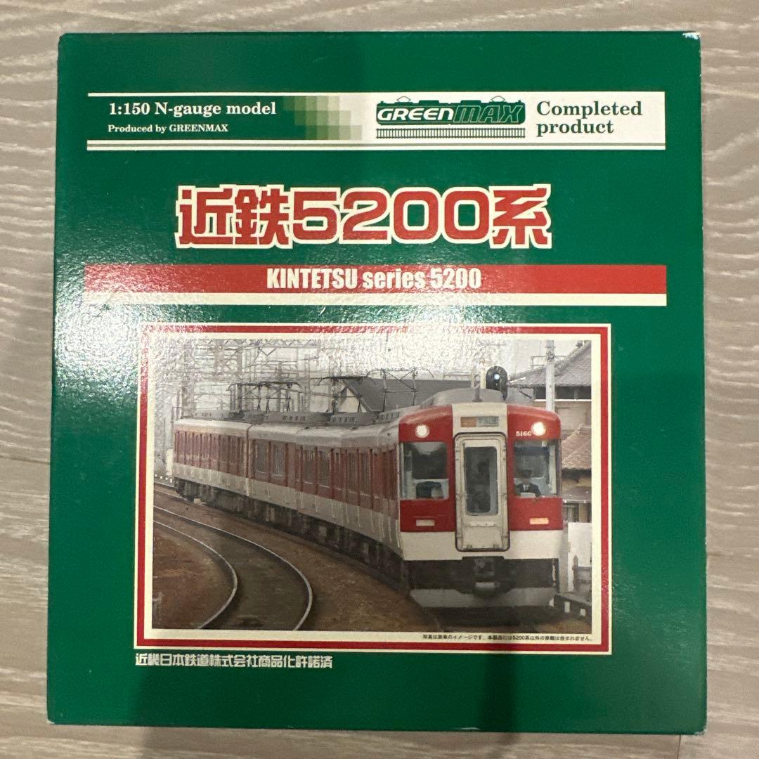 グリーンマックス4078 近鉄5200系 4両編成セット（動力付）