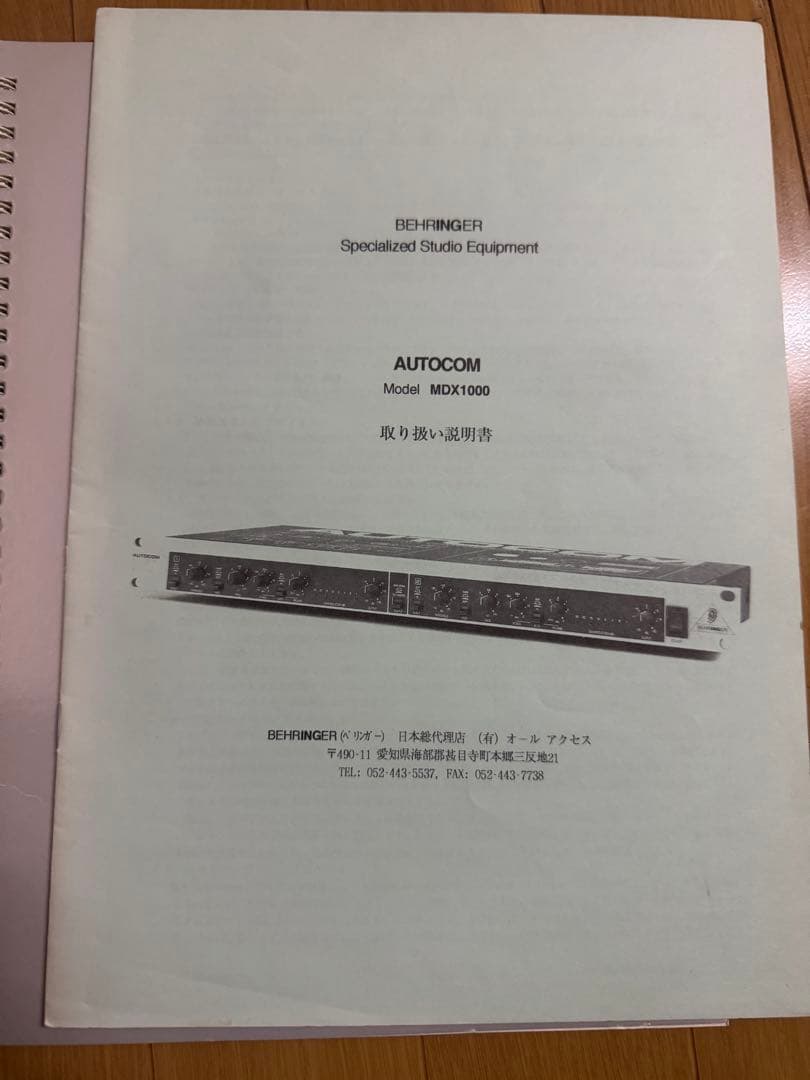 極美品DigiTech GSP-2112 LINE POD pro説明書ラック付