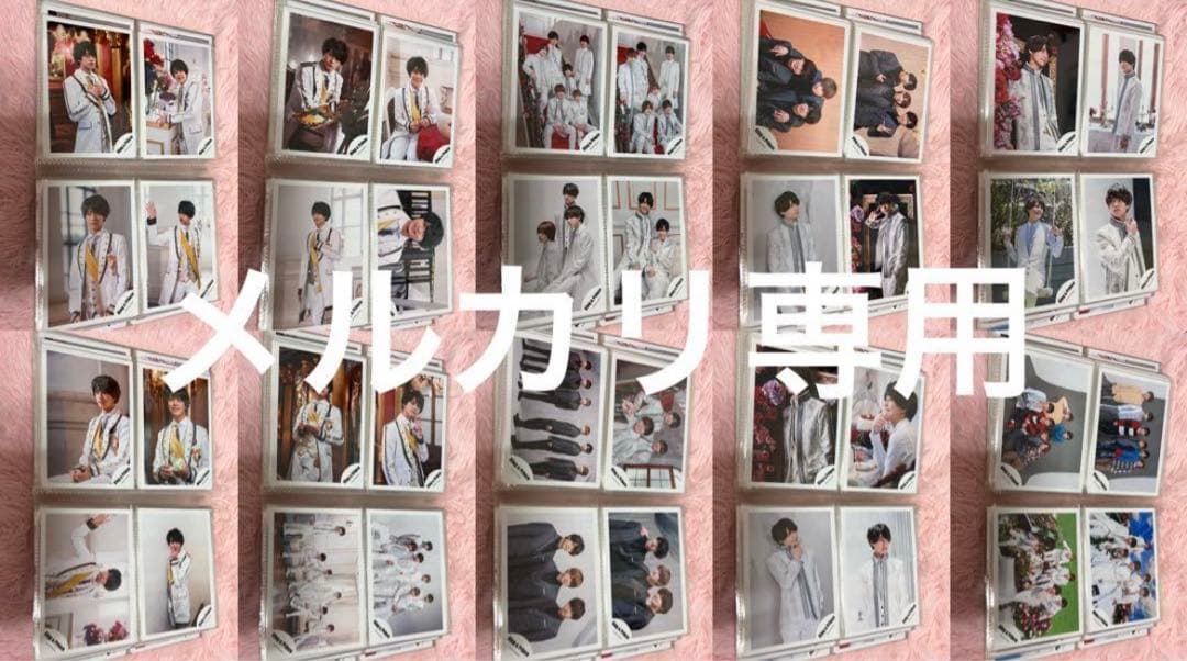 King&Prince 髙橋海人　公式写真　342点まとめ売りJr時代含む