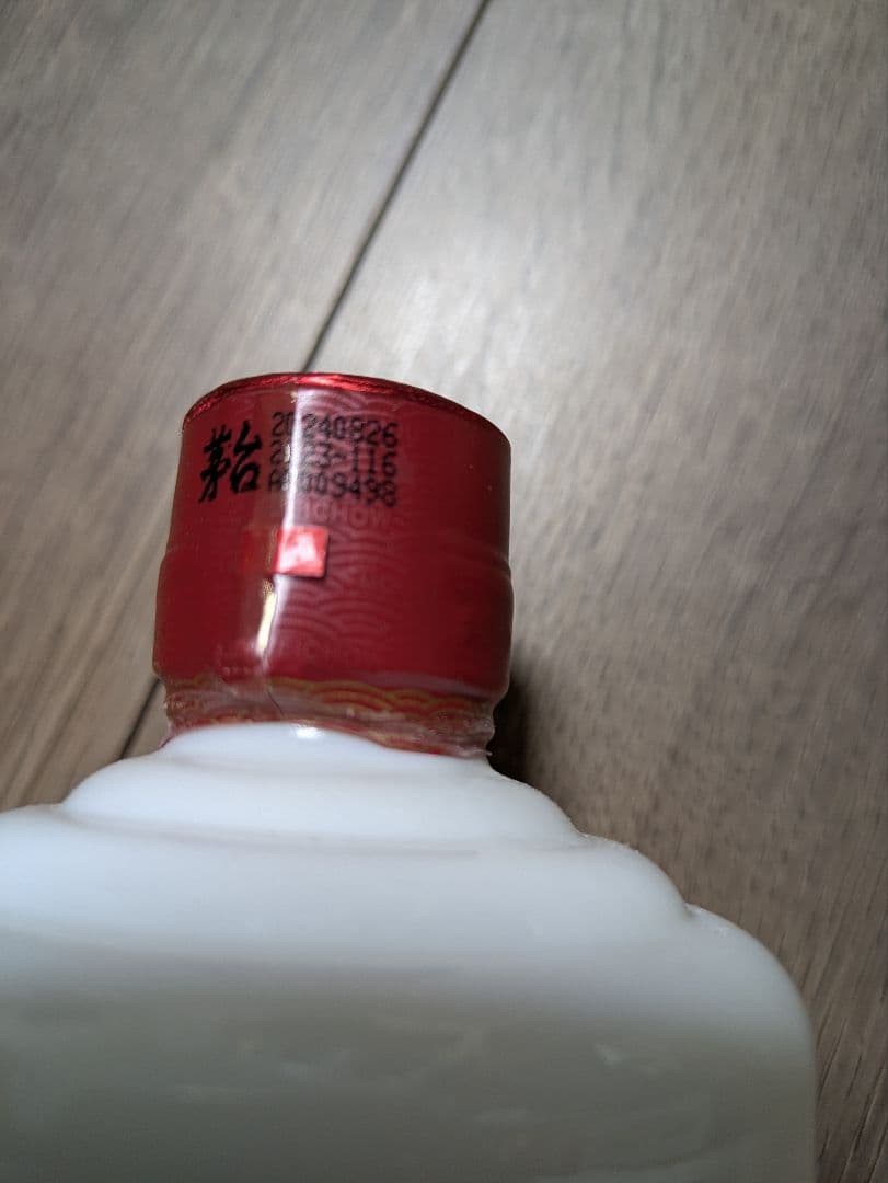 Moutai 2024年製 53% 500ml 1本 グラス付き