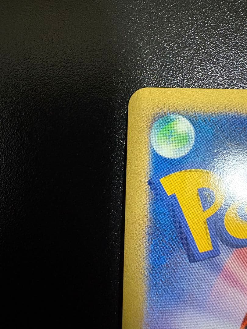 リザードン LV.76 1ED[DP6 092/092](「破空の激闘」)