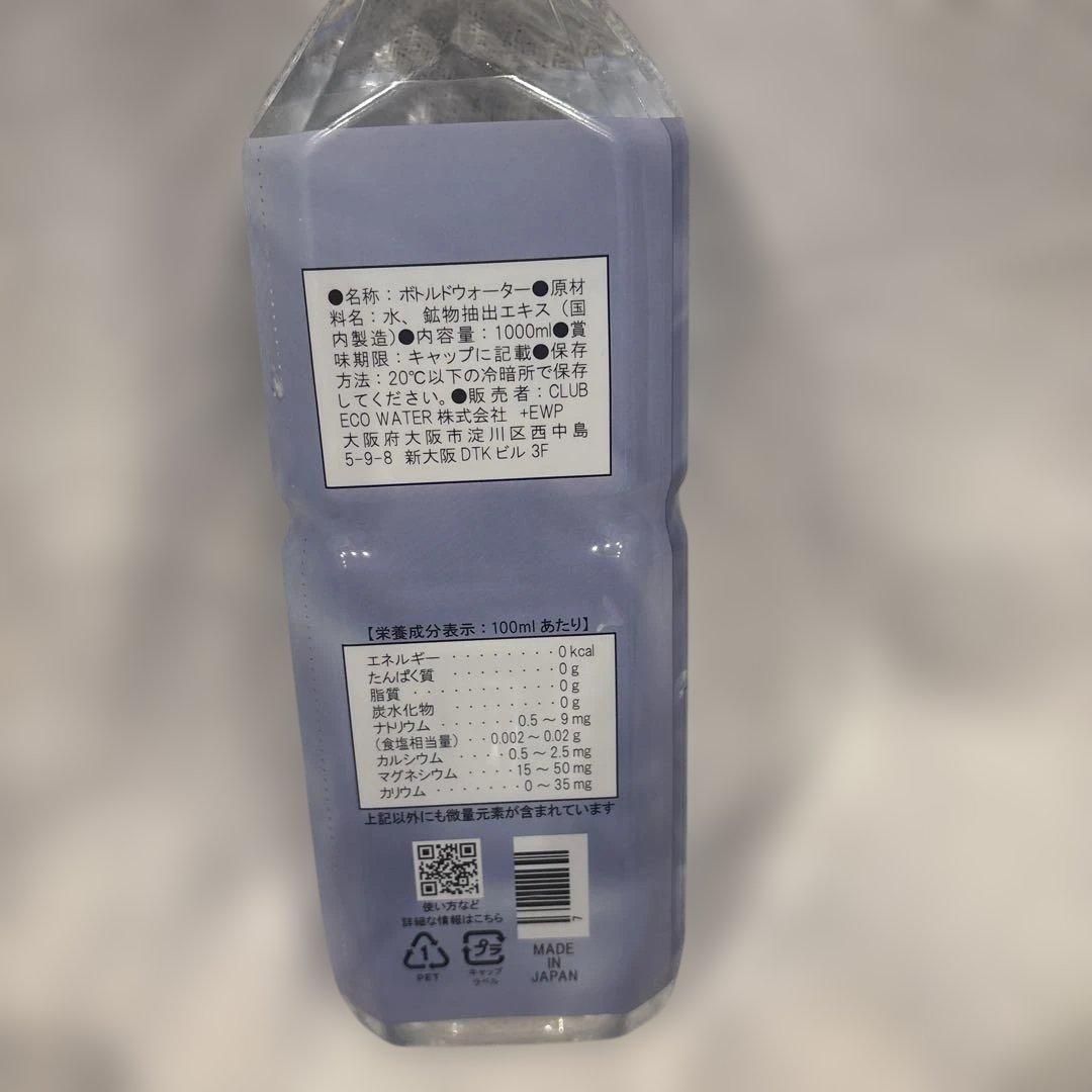その他 Life Essence Water Life Series, 0 1000ml