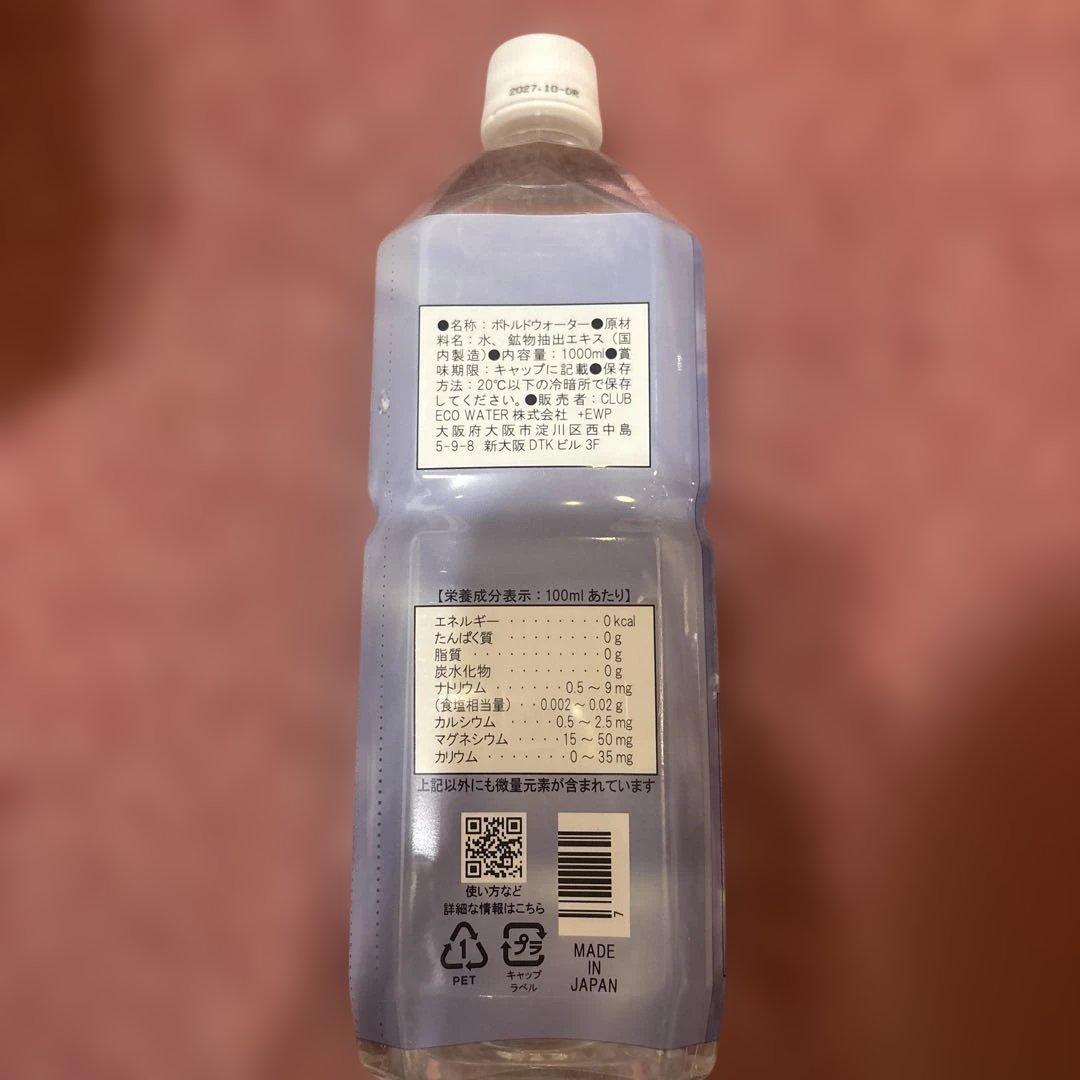 その他 Life Essence Water Life Series, 0 1000ml