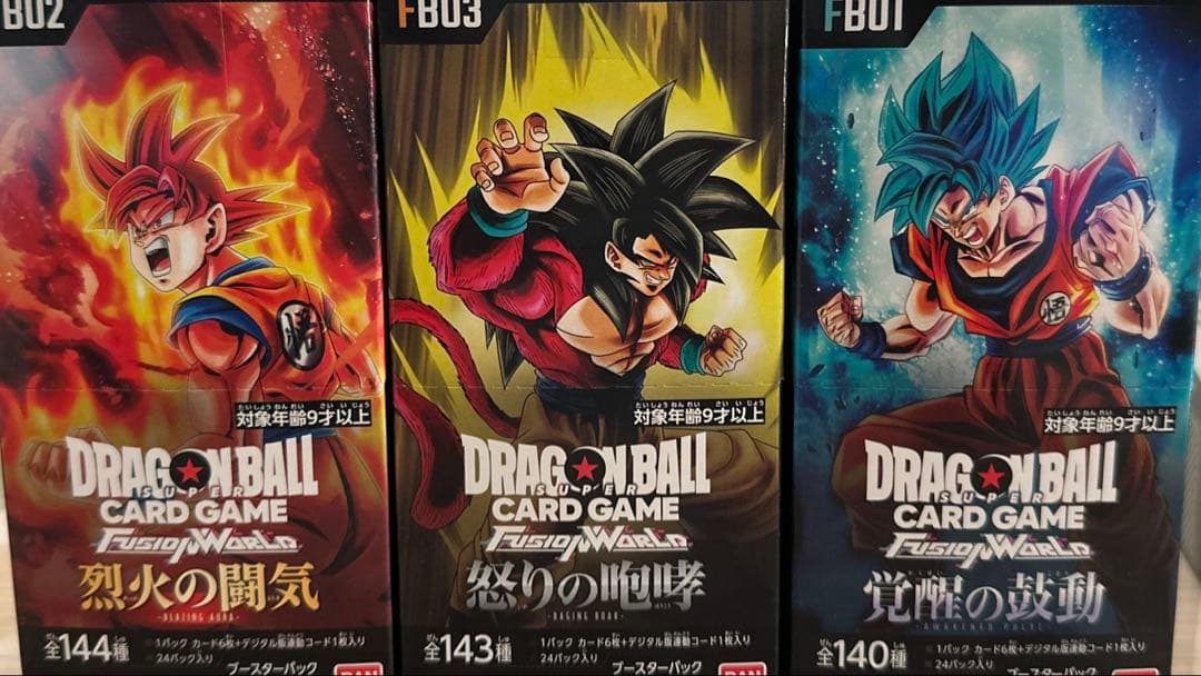 ドラゴンボールカード