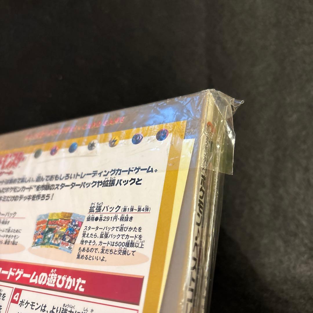 R*様 #ゆんの気まぐれオークション　（松　記念カードなし　ポケモン♪ベストコレ