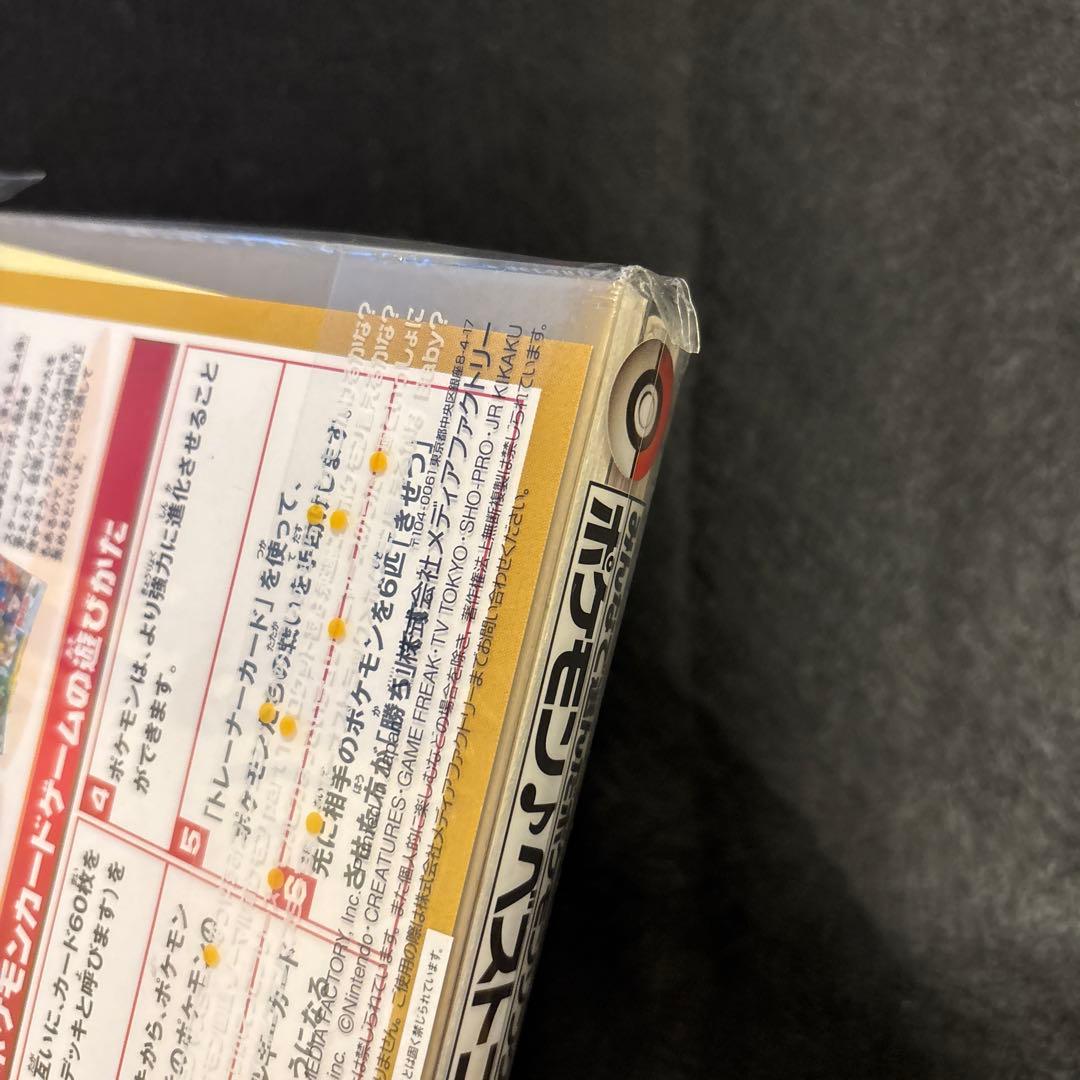 R*様 #ゆんの気まぐれオークション　（松　記念カードなし　ポケモン♪ベストコレ